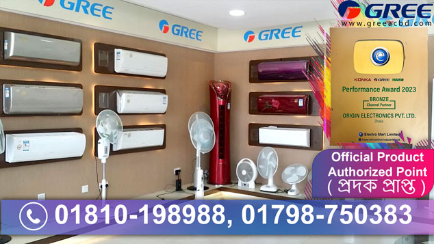 Gree AC Price 1.5 Ton 2026. Gree AC Showroom in Bangladesh