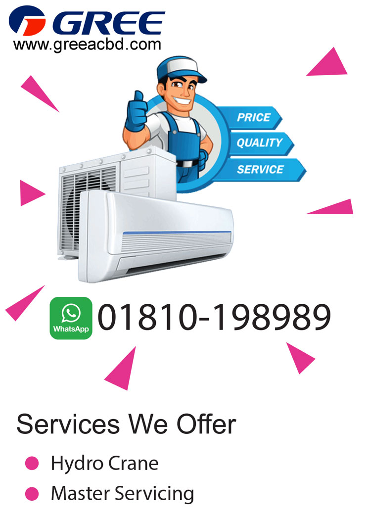 gree-ac-bd. Gree Bangladesh